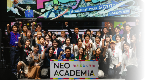 NEO ACADEMIA開講