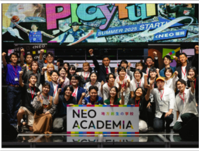 NEO FUKUOKAとは？