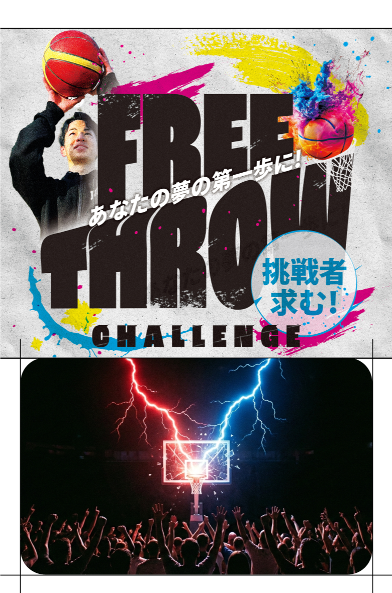 NEO FUKUOKAとは？