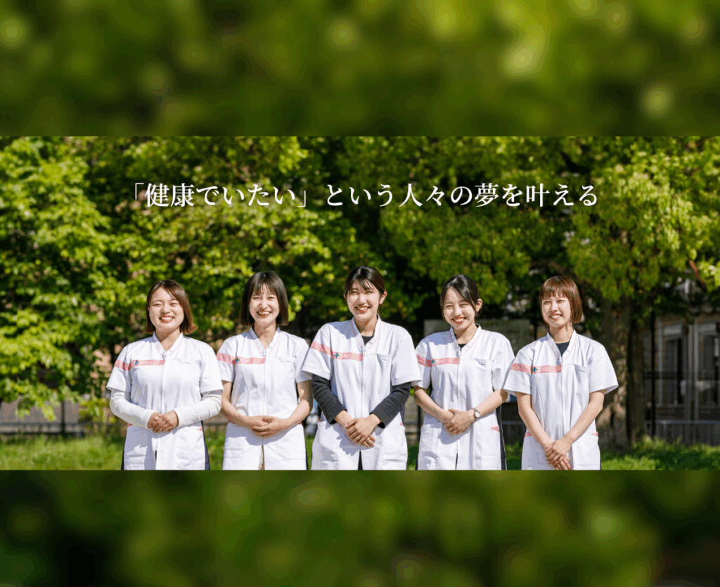 新生 堂 薬局 本社