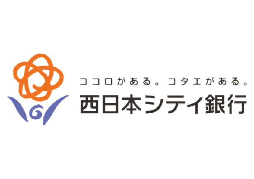 株式会社</br>西日本シティ銀行
