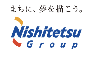 西日本鉄道株式会社
